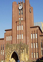 东京大学
