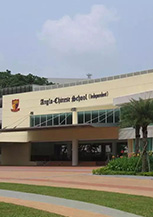 新加坡英华国际学校