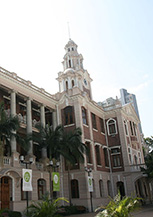 香港大学